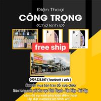 Công Trọng