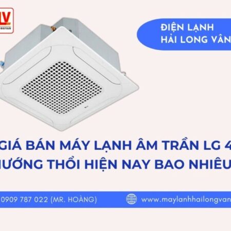 GIÁ BÁN MÁY LẠNH ÂM TRẦN LG 4 HƯỚNG THỔI HIỆN NAY BAO NHIÊU?