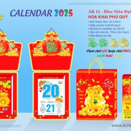 Thiết Kế Và Sản Xuất Lịch Tết Theo Yêu Cầu Tại Quận 12: Sự Khác Biệt Tạo Nên Thành Công Thiết Kế Và Sản Xuất Lịch Tết Theo Yêu Cầu Tại Quận 12: Sự Khác Biệt Tạo Nên Thành Công