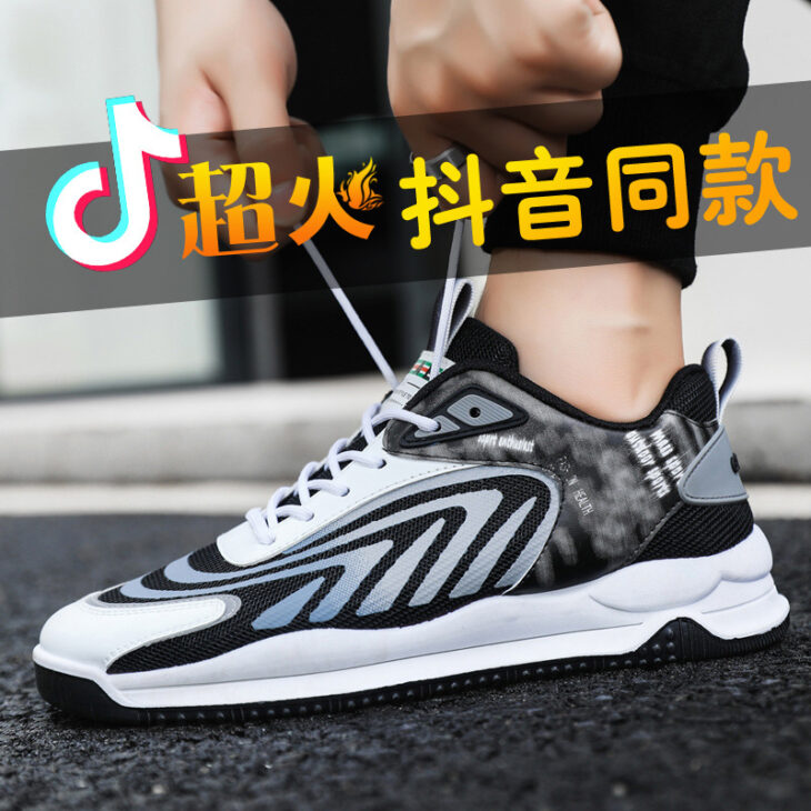 Giày Sneaker Nam Giá Rẻ SKNA0