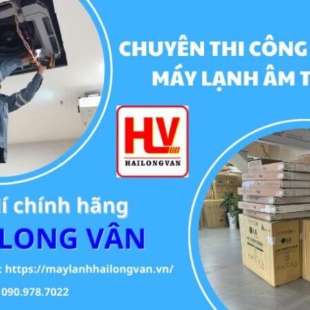 Địa chỉ bán máy lạnh tủ đứng LG giá rẻ cạnh tranh toàn miền Nam