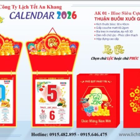 Xu Hướng Lịch Tết 2026: Mẫu Lịch Đẹp, Tinh Tế Nhất Xu Hướng Lịch Tết 2026: Mẫu Lịch Đẹp, Tinh Tế Nhất