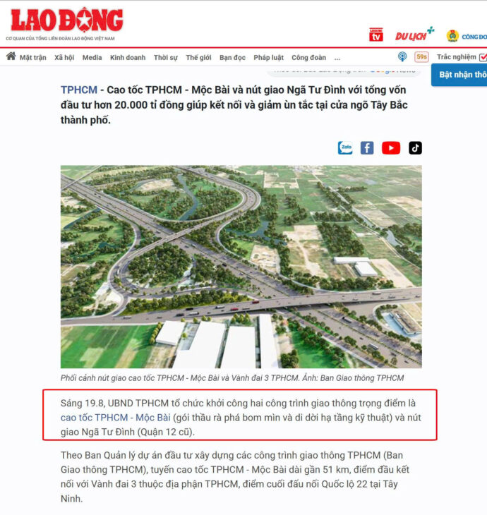 PHƯỚC ĐÔNG NEW CITY – NHÀ PHỐ HIỆN ĐẠI, AN CƯ VÀNG – ĐẦU TƯ SINH LỜI -NGANG 4 DÀI 16, 1TY3 SHR