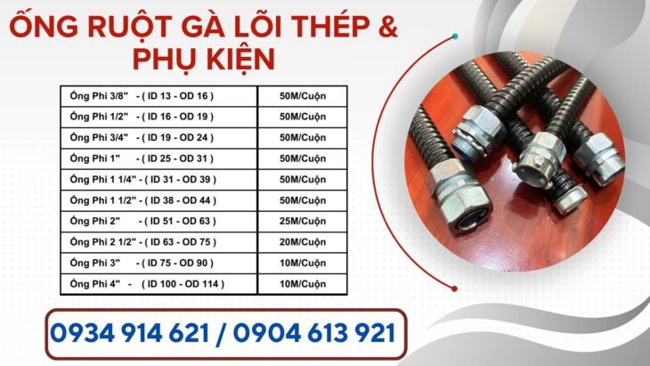 Ống ruột gà lõi thép – ống kẽm đàn hồi luồn dây điện phi 1 inch (D32) nhập khẩu