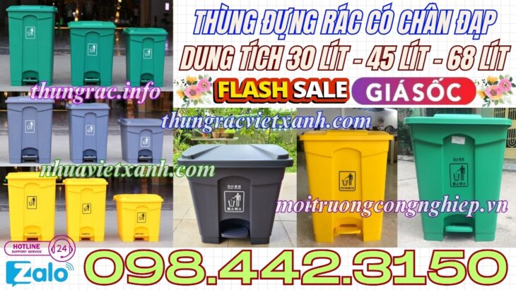 Thùng rác đạp chân nhựa HDPE 30L – 45L – 68L