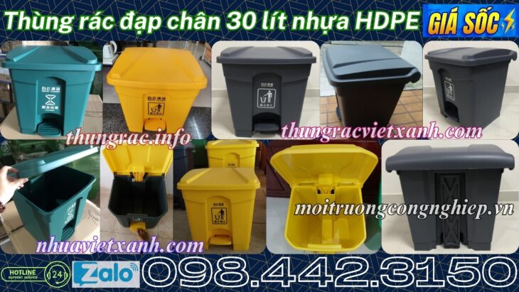 Thùng rác đạp chân nhựa HDPE 30L – 45L – 68L