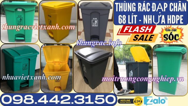 Thùng rác đạp chân nhựa HDPE 30L – 45L – 68L