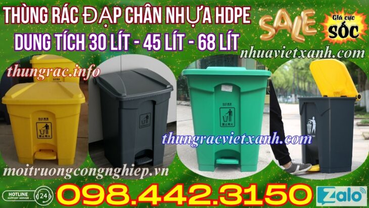 Thùng rác đạp chân nhựa HDPE 30L – 45L – 68L