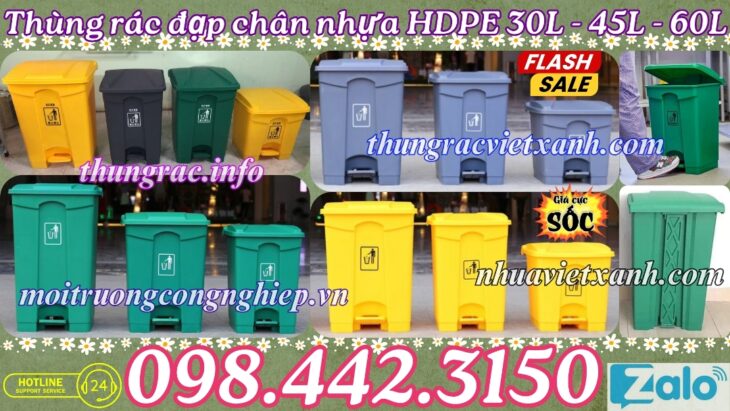 Thùng rác đạp chân nhựa HDPE 30L – 45L – 68L