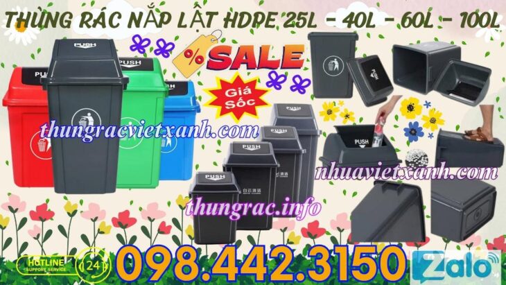 Thùng rác nắp lật nhựa HDPE dung tích 25L – 40L – 60L – 100L