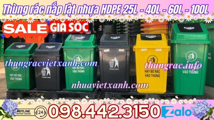 Thùng rác nắp lật nhựa HDPE dung tích 25L – 40L – 60L – 100L