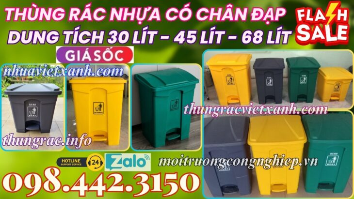 Thùng rác đạp chân nhựa HDPE 30L – 45L – 68L