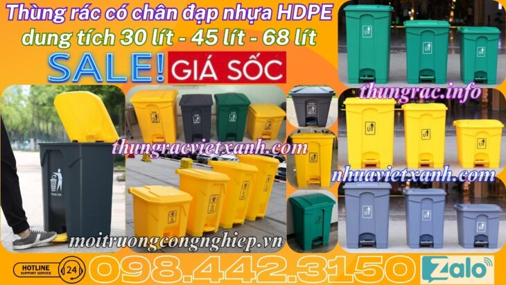 Thùng rác đạp chân nhựa HDPE 30L – 45L – 68L