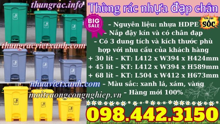 Thùng rác đạp chân nhựa HDPE 30L – 45L – 68L