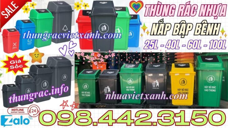 Thùng rác nắp lật nhựa HDPE dung tích 25L – 40L – 60L – 100L