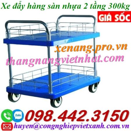 Xe đẩy hàng 2 tầng sàn nhựa 300kg Xe đẩy hàng 2 tầng sàn nhựa 300kg
