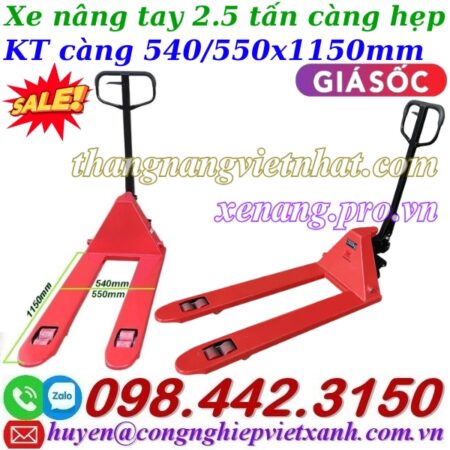 Xe nâng tay thấp 2500kg càng hẹp AC25S – NIULI Xe nâng tay thấp 2500kg càng hẹp AC25S – NIULI