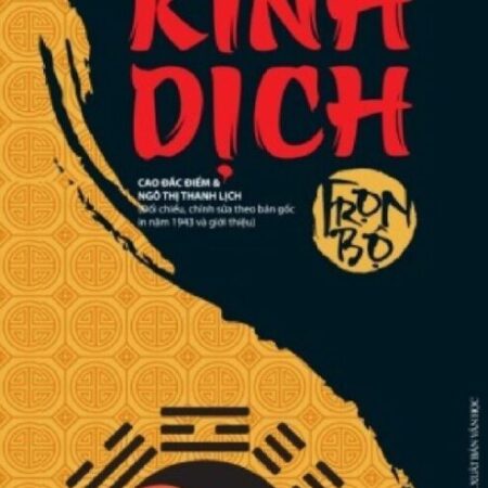 Ngũ hành trong Kinh Dịch